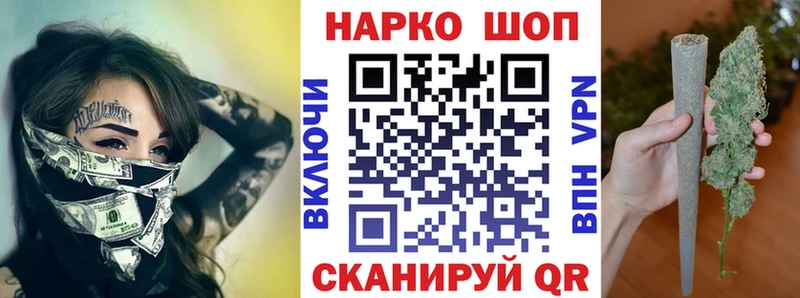 Все наркотики Беломорск Амфетамин СК Кетамин COCAIN МЕТАДОН Марихуана МЕФ