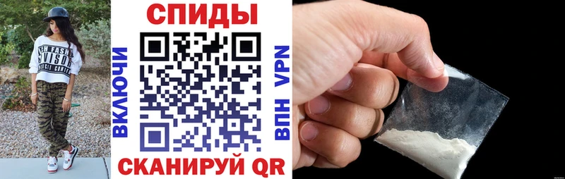 АМФЕТАМИН 98% закладка Беломорск