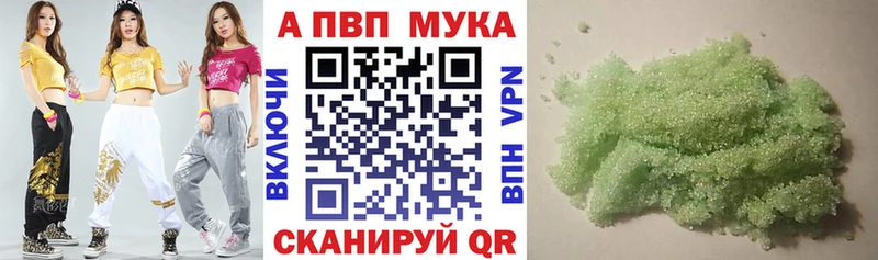 mega ССЫЛКА  как найти наркотики  Беломорск  APVP СК КРИС 