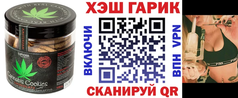 Canna-Cookies марихуана  купить   Беломорск 