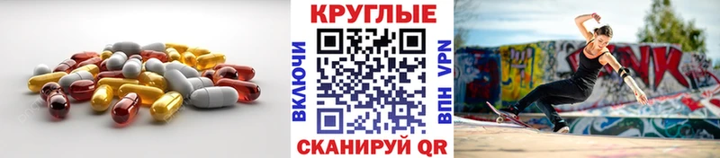 как найти закладки  Беломорск  Ecstasy 280мг 