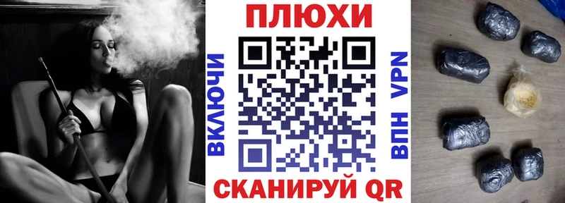 ГАШИШ Cannabis  Беломорск 