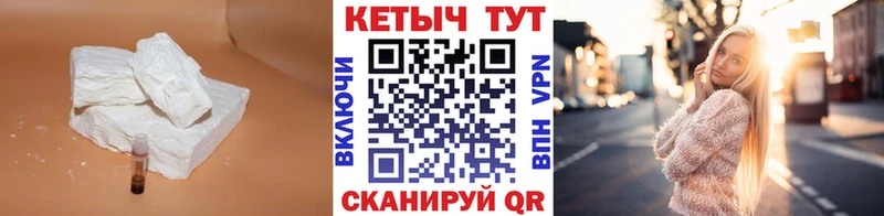 KRAKEN tor  как найти наркотики  Беломорск  Кетамин ketamine 