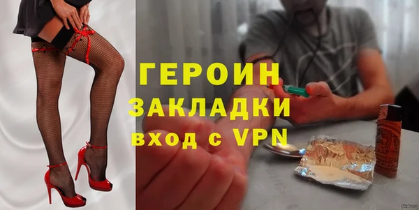 2c-b Алексин