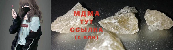 дистиллят марихуана Пролетарск