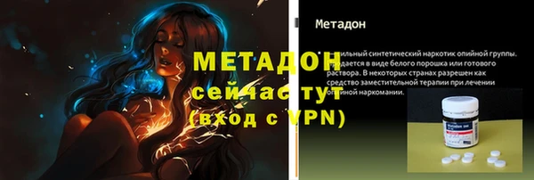 дистиллят марихуана Пролетарск