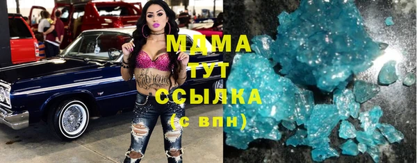 первитин Абдулино