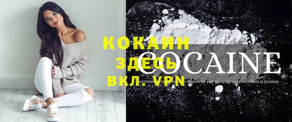 кокаин Алексеевка