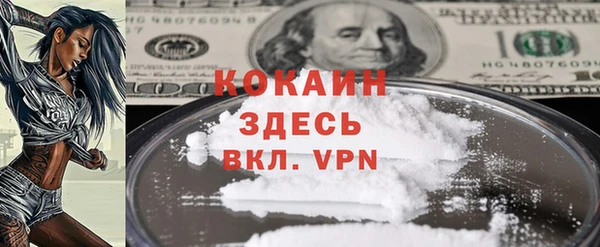 2c-b Алексин