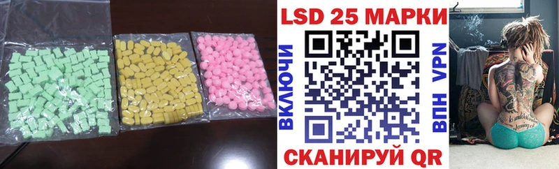 купить наркотик  omg ССЫЛКА  Лсд 25 экстази ecstasy  Беломорск 