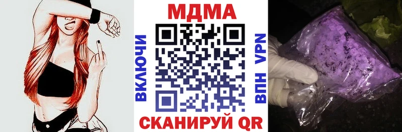 omg онион  Беломорск  MDMA кристаллы  что такое наркотик 