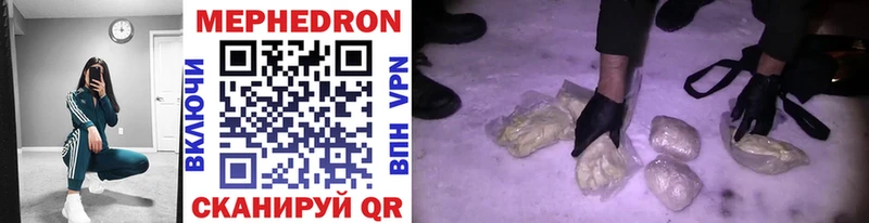 гидра tor  Беломорск  Мефедрон VHQ 