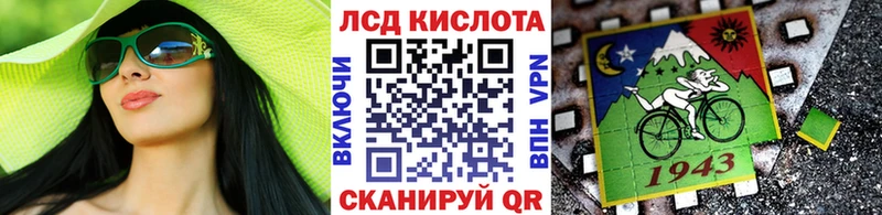 Марки N-bome 1500мкг  Беломорск 