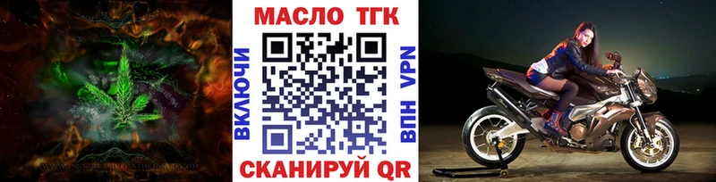 наркотики  Беломорск  Дистиллят ТГК Wax 